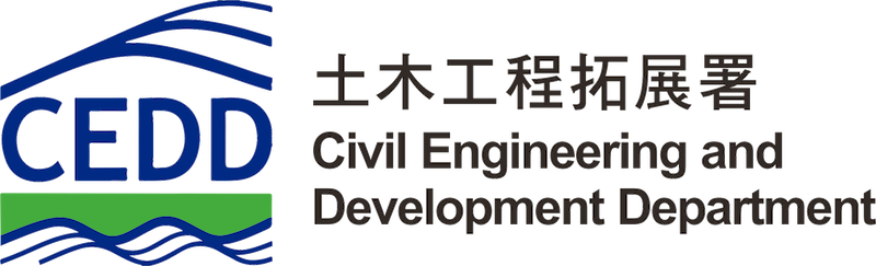 Civil Engineering and Development Department